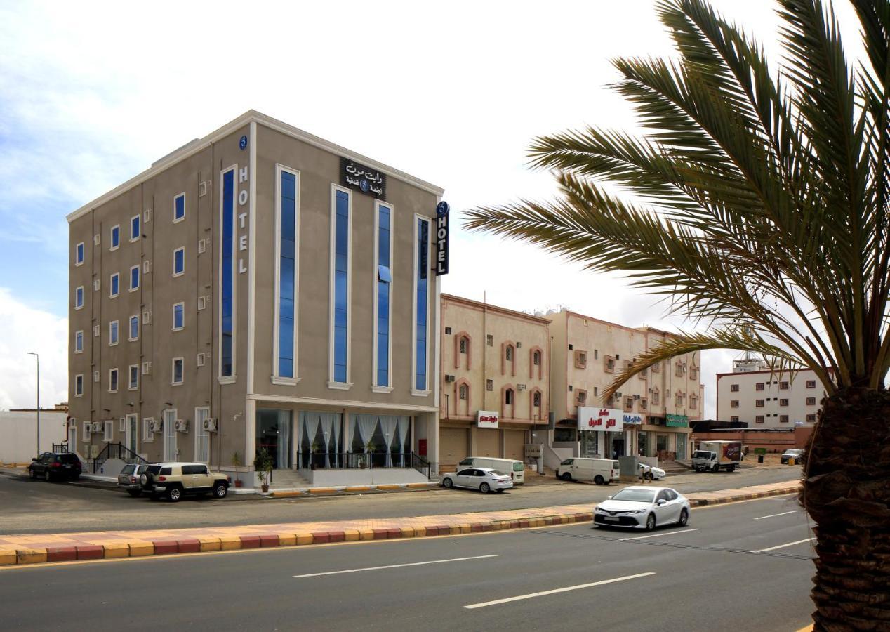 White Mon Llajnha Alfndkia - Alrsras Hotel Khamis Mushait Exterior photo